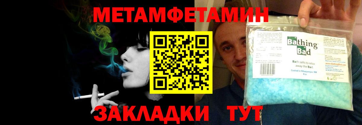 АМФ VHQ Аргун