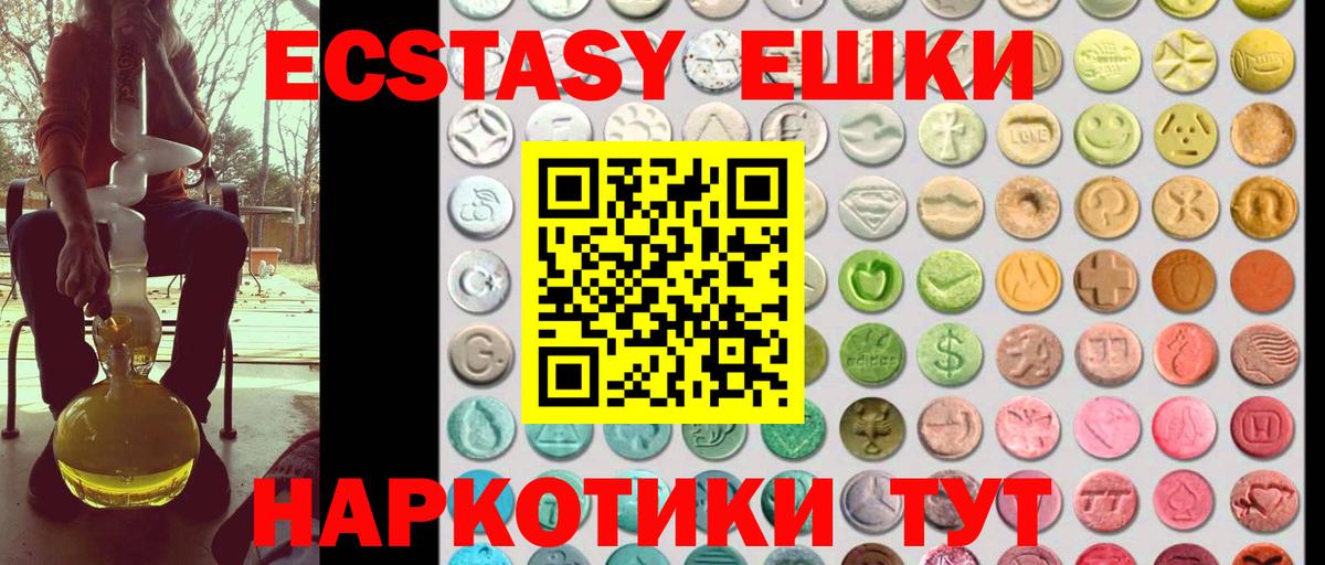 МЕФ Аргун