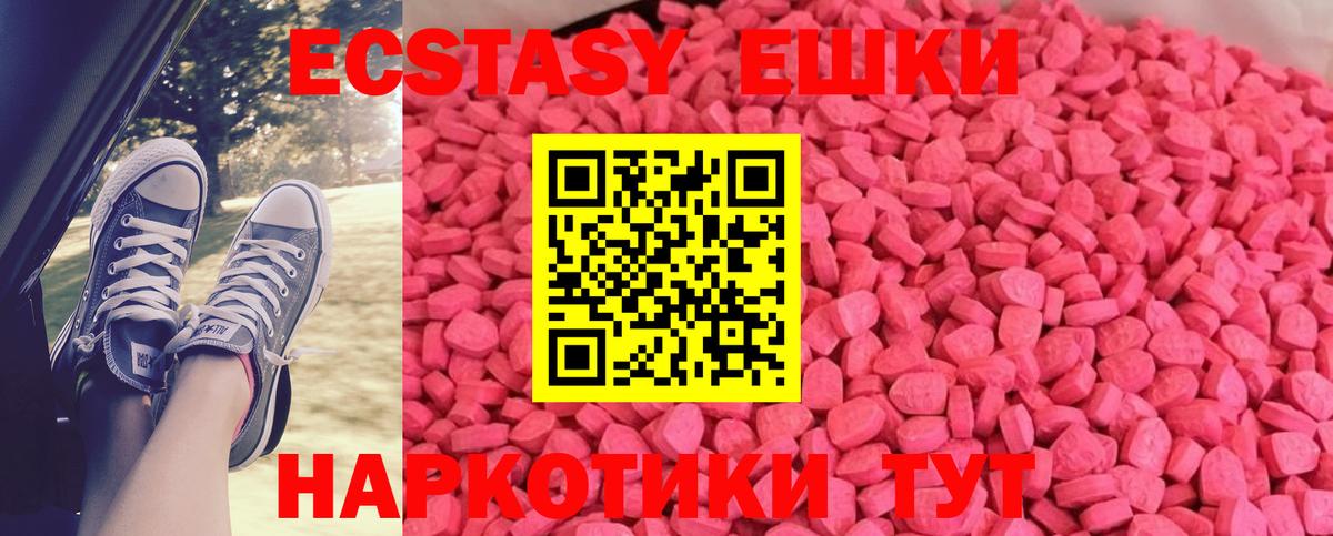 ЭКСТАЗИ бентли Аргун