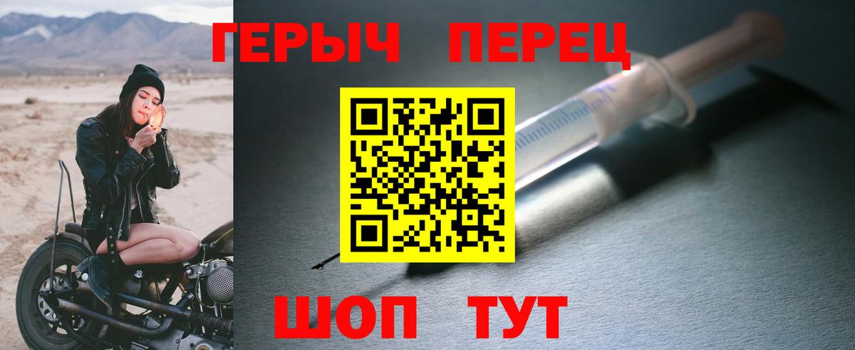 ГЕРОИН афганец Аргун
