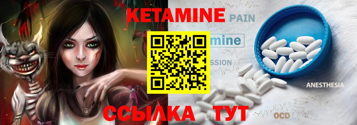blacksprut маркетплейс  КЕТАМИН VHQ  Вход с VPN  Аргун  КЕТАМИН ketamine 