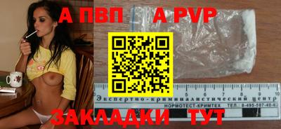 дживик Бузулук