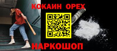 герыч Будённовск