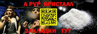 дживик Бузулук