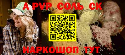 герыч Будённовск