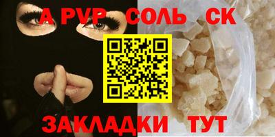 герыч Будённовск