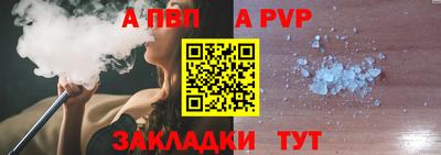 дживик Бузулук