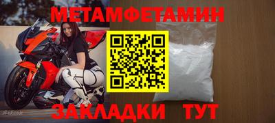 дживик Бузулук
