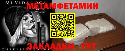 герыч Будённовск
