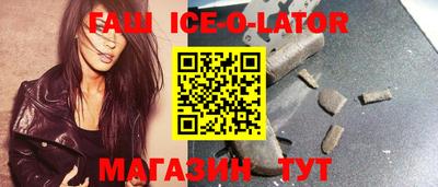 герыч Будённовск