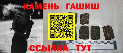герыч Будённовск