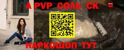 герыч Будённовск