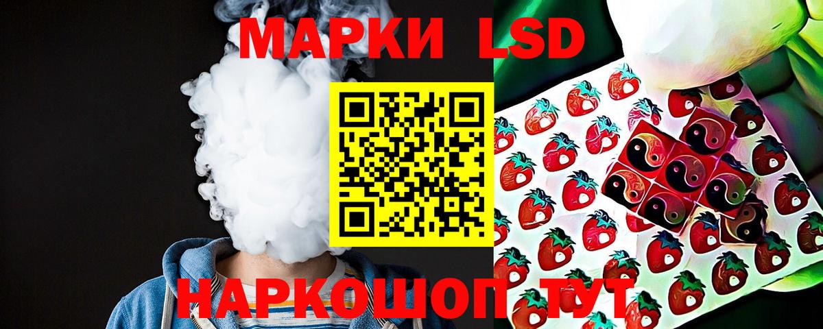 LSD-25 экстази ecstasy  Вход с VPN  Аргун 
