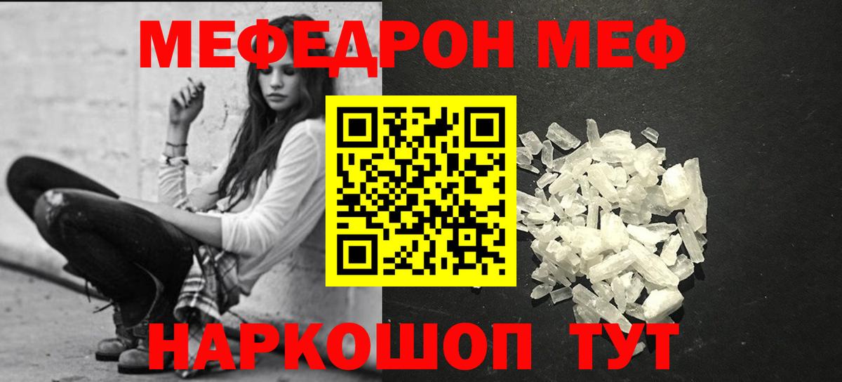Аргун  Меф VHQ  Вход с VPN  blacksprut рабочий сайт  Мефедрон 4 MMC 