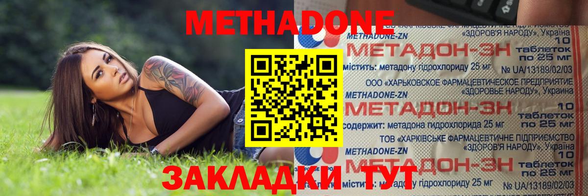 MDMA  А ПВП СОЛЬ кристаллы  МАРИХУАНА  КОКАИН  Где купить наркотики?  Мефедрон кристаллы  Аргун  МЕФ  Вход с VPN  ЭКСТАЗИ 