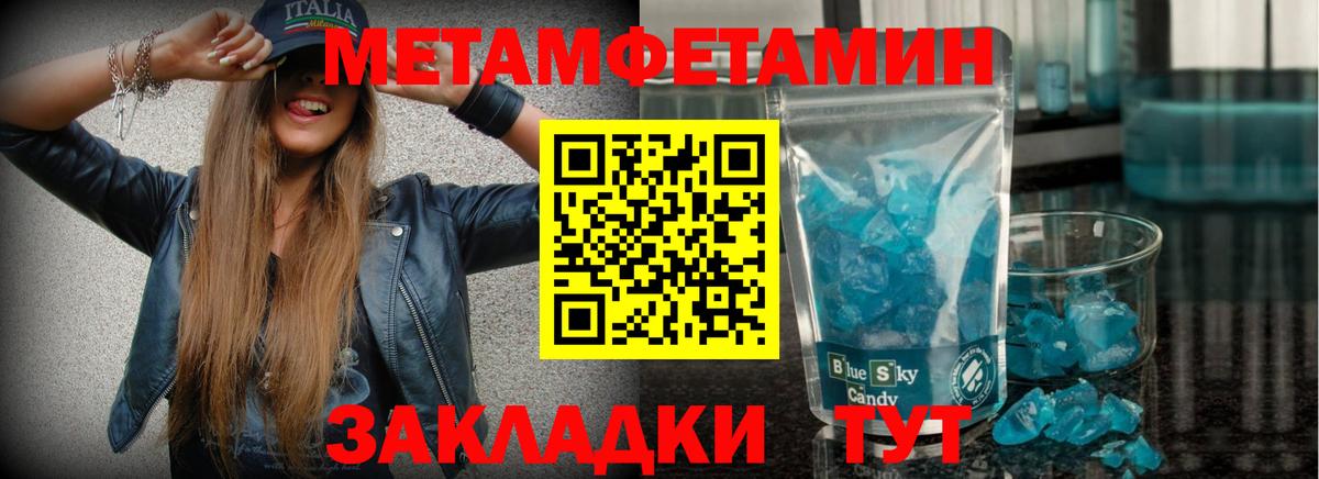 Аргун  МЕТАМФЕТАМИН пудра  Вход с VPN 