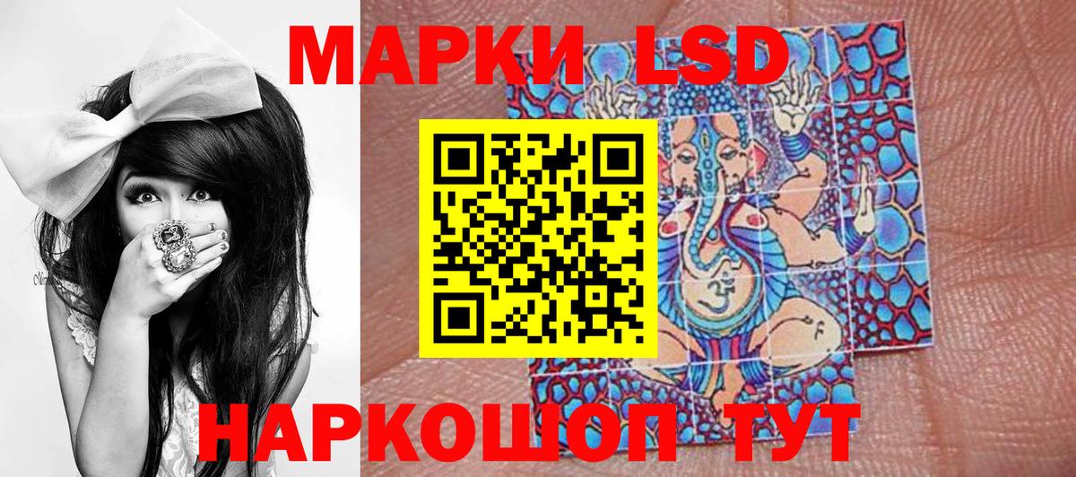 Марки 25I-NBOMe 1500мкг  Марки 25I-NBOMe 1500мкг  Вход с VPN  Марки N-bome  Аргун 