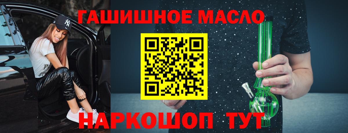 Аргун  ТГК концентрат  Вход с VPN 
