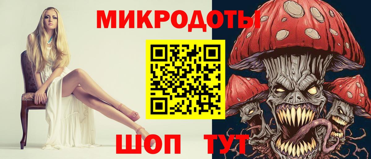 Галлюциногенные грибы мицелий Аргун